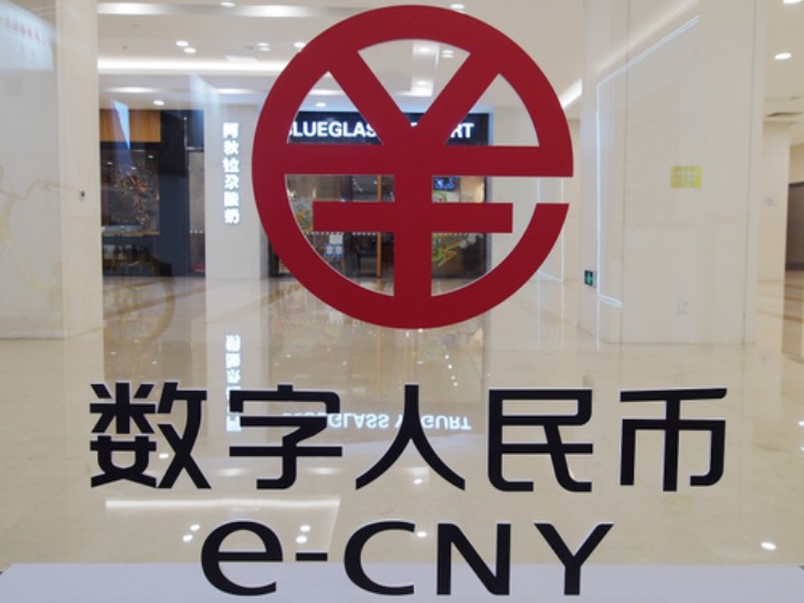 流通中的數(shù)字人民幣存量達(dá)136.1億元