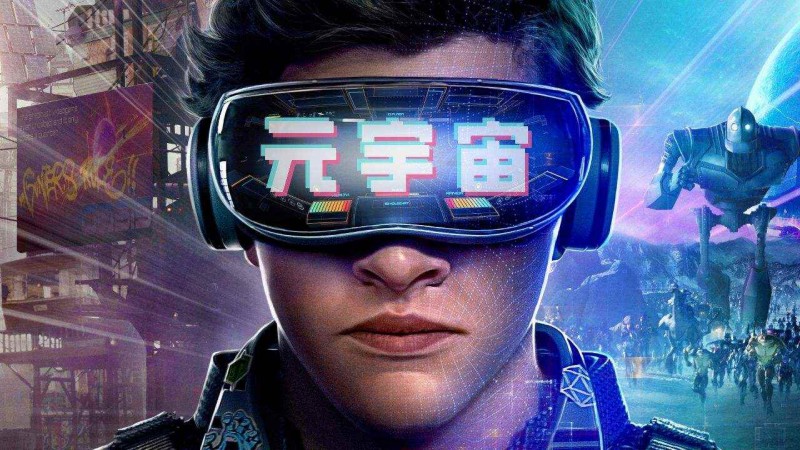 加快布局元宇宙等前沿領(lǐng)域，鼓勵地方先行先試