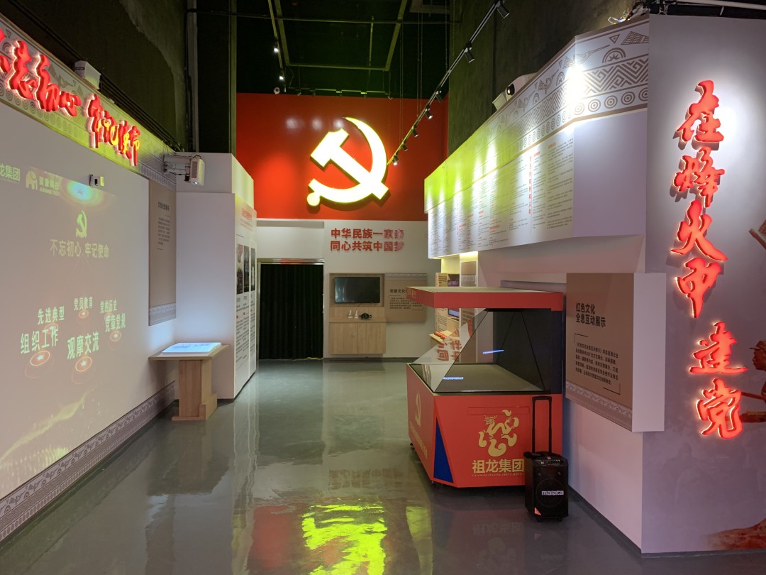 主題黨日活動(dòng)相關(guān)介紹