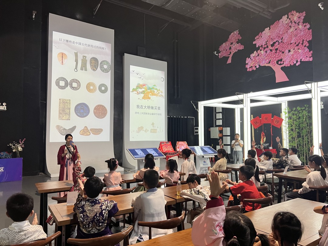 小學(xué)生研學(xué)活動