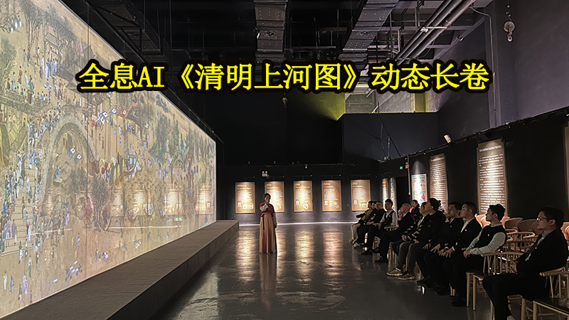 五四青年節(jié)AI研學