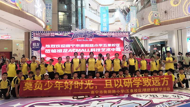 AI研學發(fā)展方向