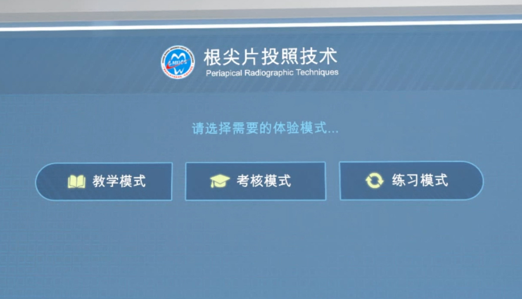 虛擬仿真實(shí)驗(yàn)室